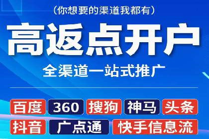百度推广在移动端的应用：行业案例分析