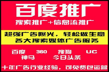 某公司通过百度竞价代理实现业绩翻倍的案例